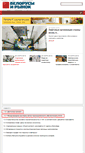 Mobile Screenshot of belmarket.by